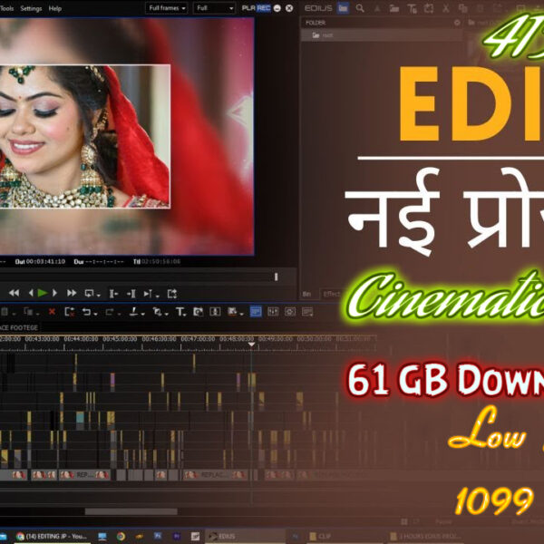 415 EDIUS Cinematic Cut to Cut Project 2025