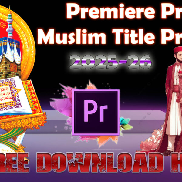 premeire pro project 2025-26