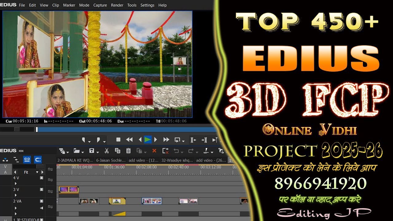 Top 450 FCP 3D Project Pack 2025-26