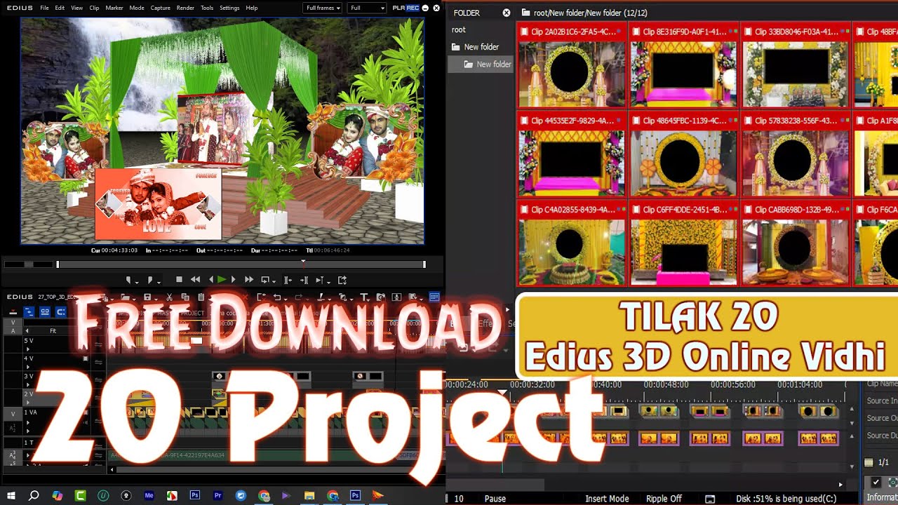 Free Download TILAK 20 Edius 3D Online Vidhi Project 2026
