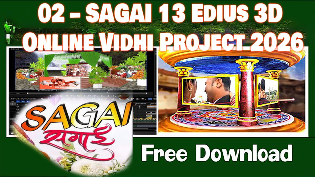 SAGAI 13 Edius 3D Online Vidhi Project 2026