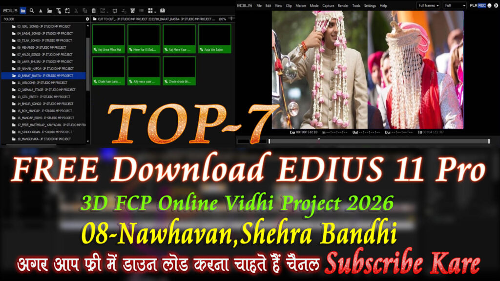 EDIUS 11 Pro 3D FCP Online Vidhi Project 2026