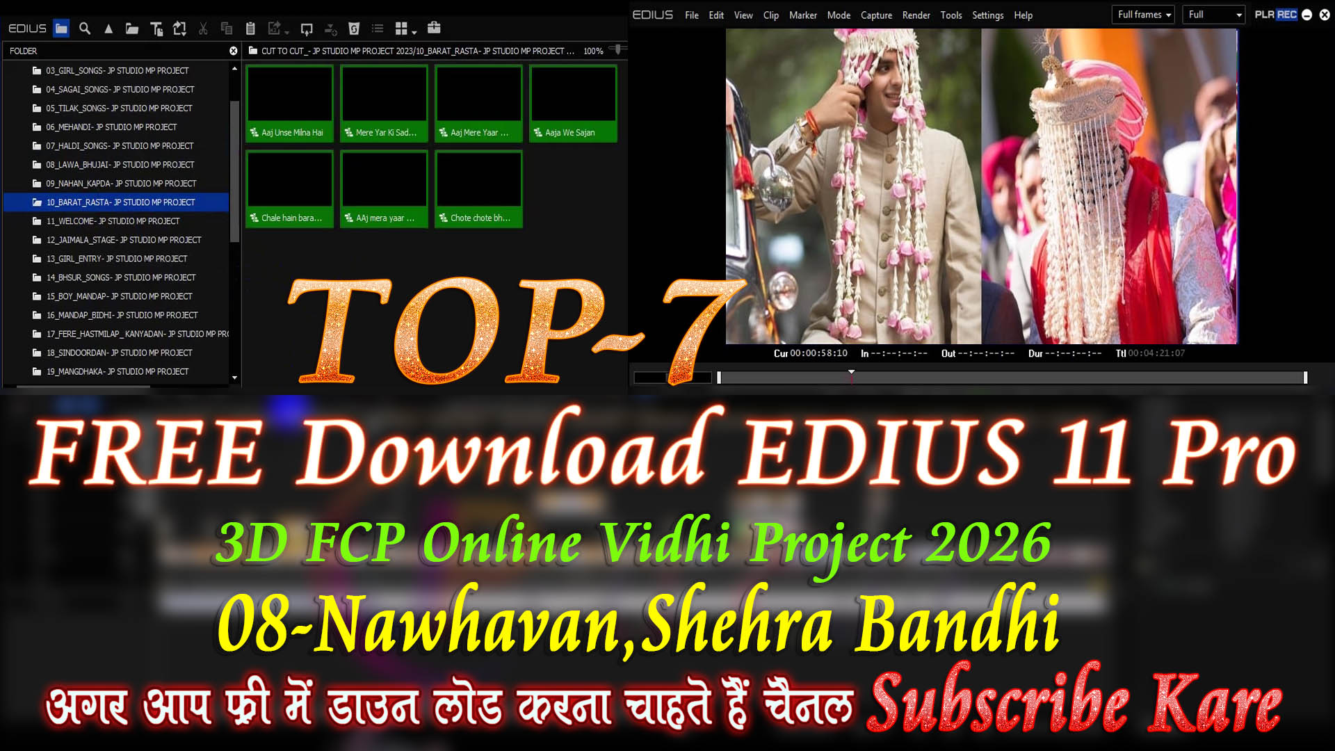 EDIUS 11 Pro 3D FCP Online Vidhi Project 2026