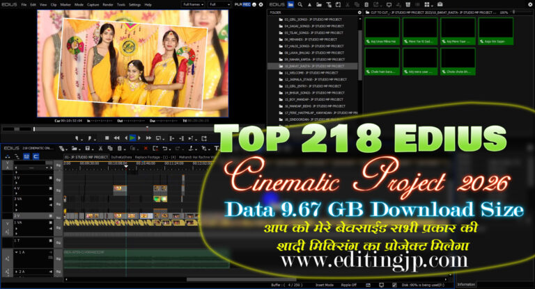 Top 218 EDIUS 11Pro Cinematic Project 2026