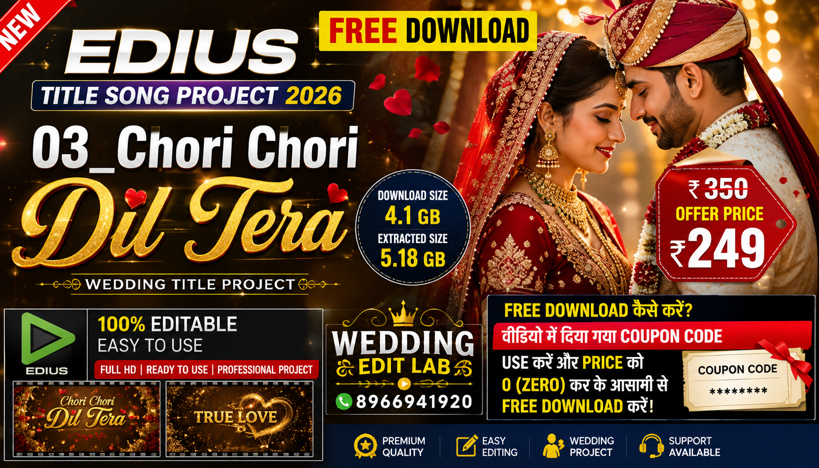 EDIUS Free Download Title Song Project 2026