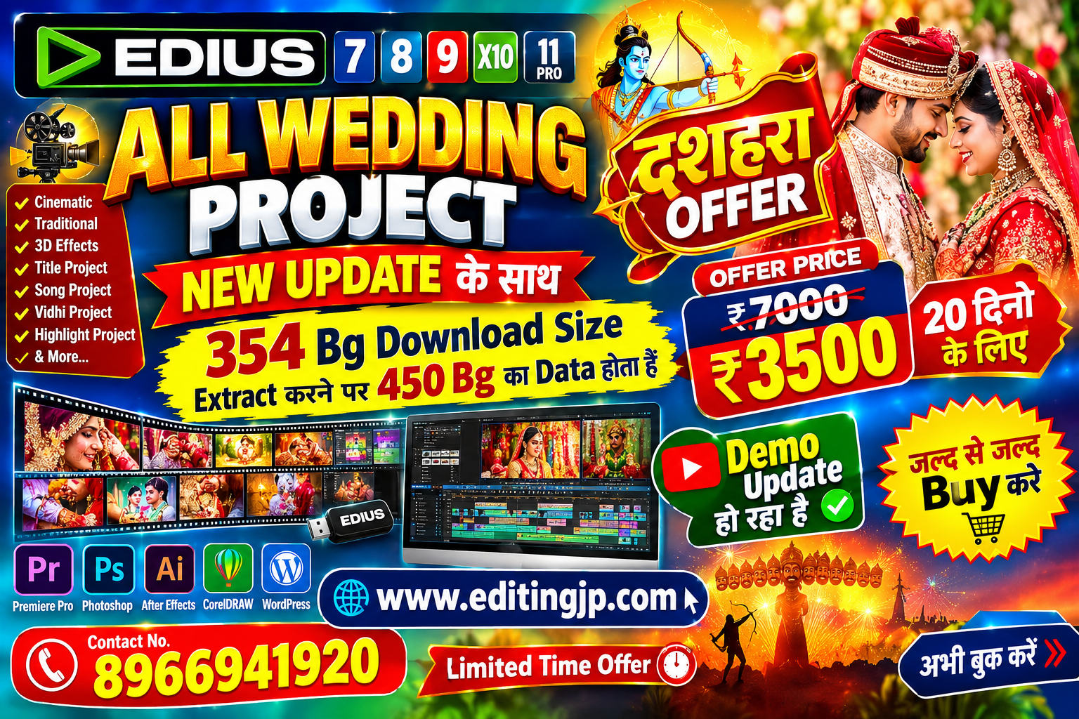 EDIUS All Version Wedding Projects Data 2026