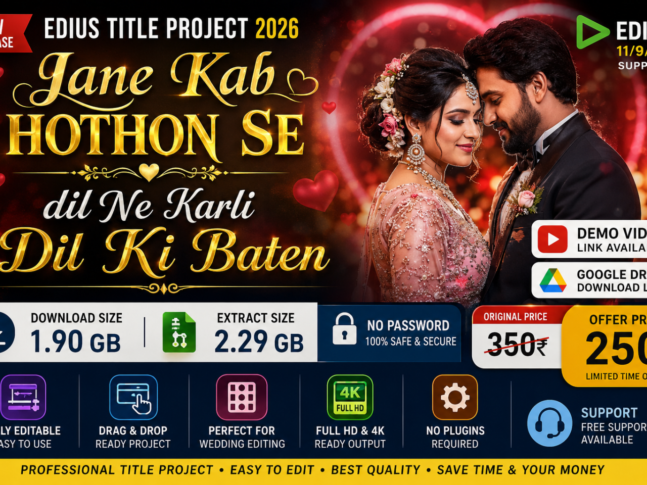 EDIUS Title Project – Jane Kab Honthon Se Dil Ne Karli Dil Ki Baten 2026