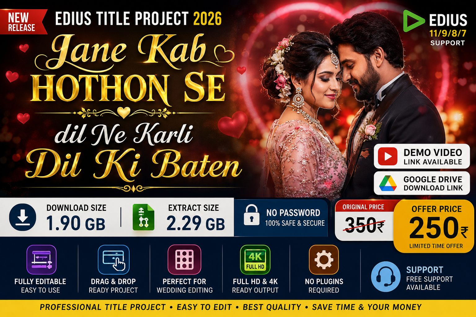 EDIUS Title Project – Jane Kab Honthon Se Dil Ne Karli Dil Ki Baten 2026