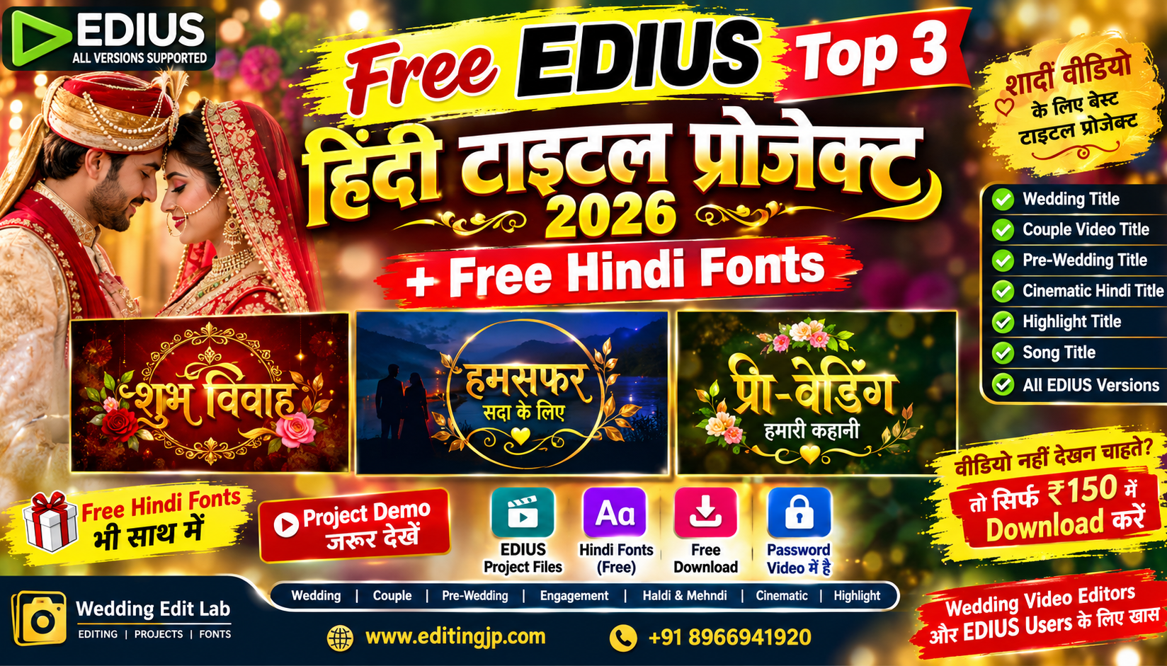 Free EDIUS Top 3 Hindi Title Project 2026